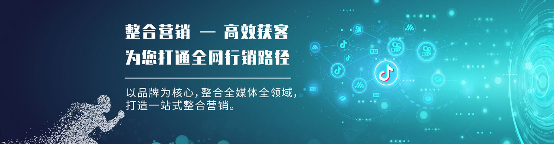 苏尼特左旗百度运营推广